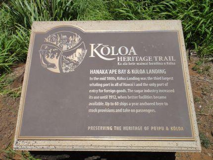 Koloa Landing,  Kauai Attractions